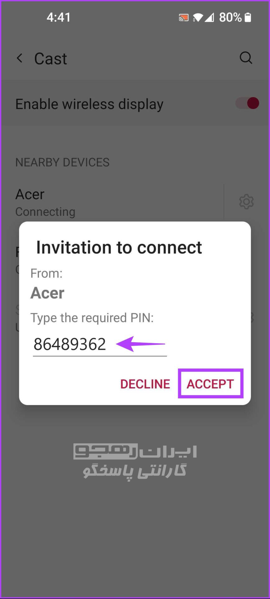  پین ۸ رقمی را در قسمت «Type the required PIN» در دستگاه Android خود وارد نمایید، سپس روی Accept ضربه بزنید.